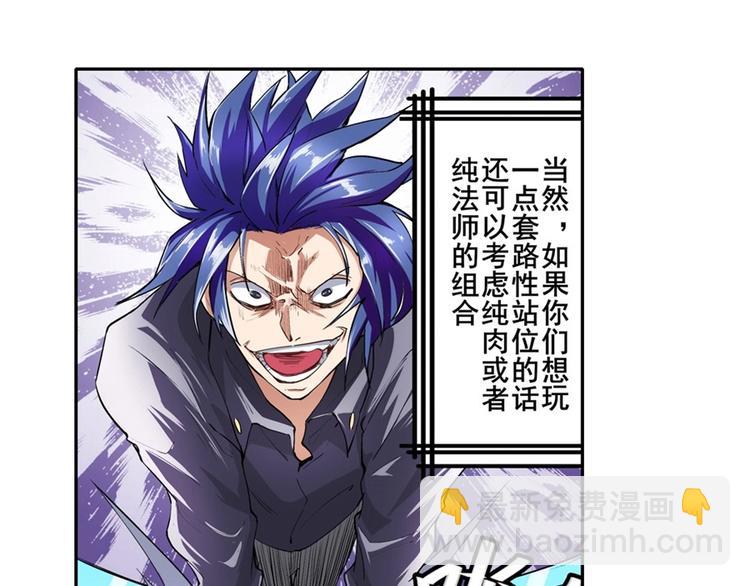 第151话4