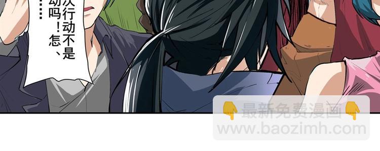 第151话41