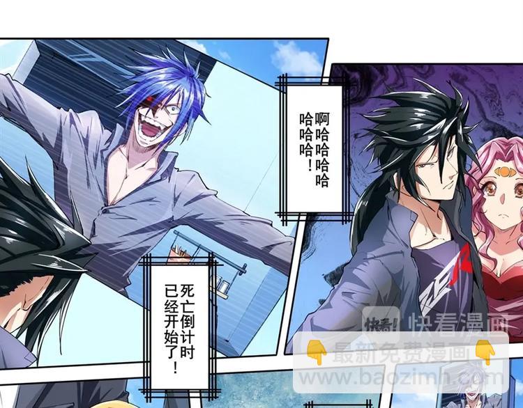 第151话44