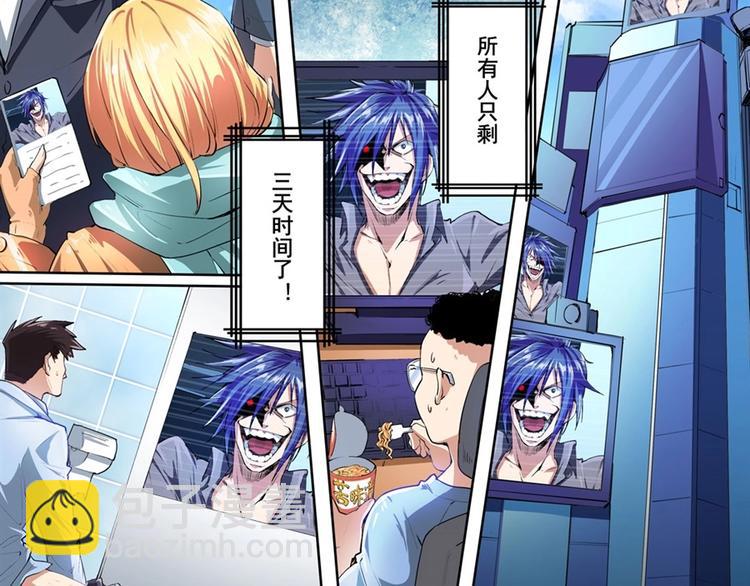 第151话45