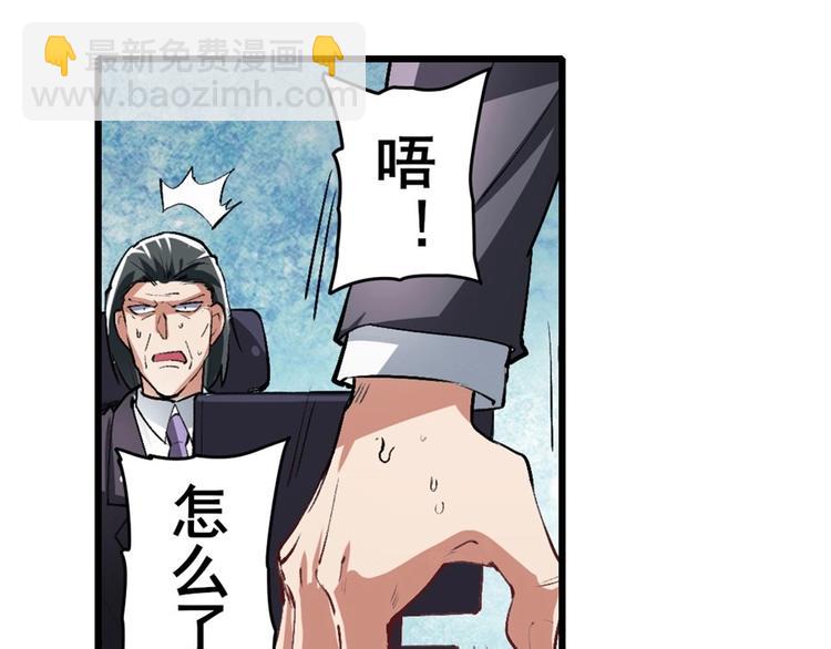 第151话54