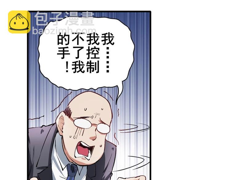 第151话56