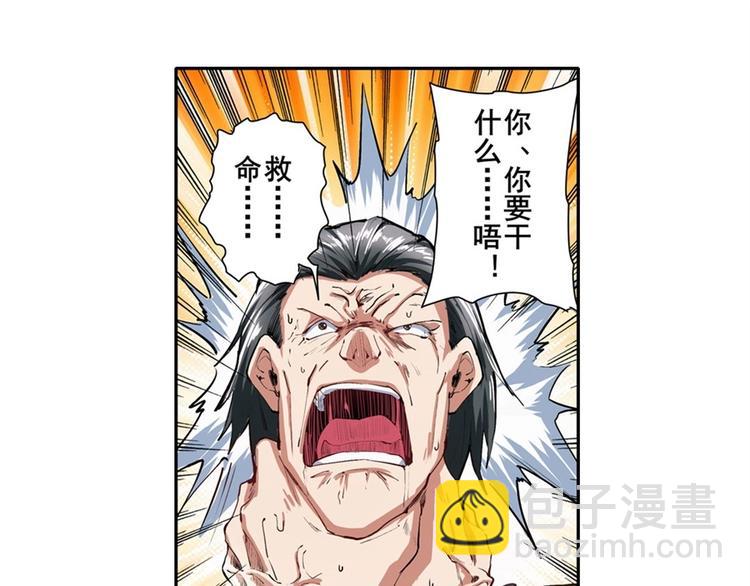 第151话58
