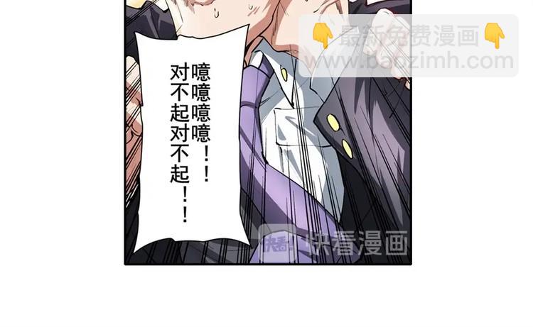 第151话59