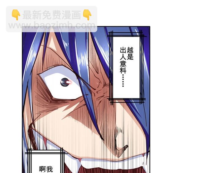 第151话6