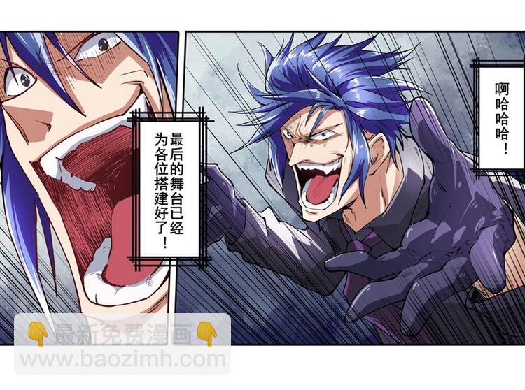 第151话60