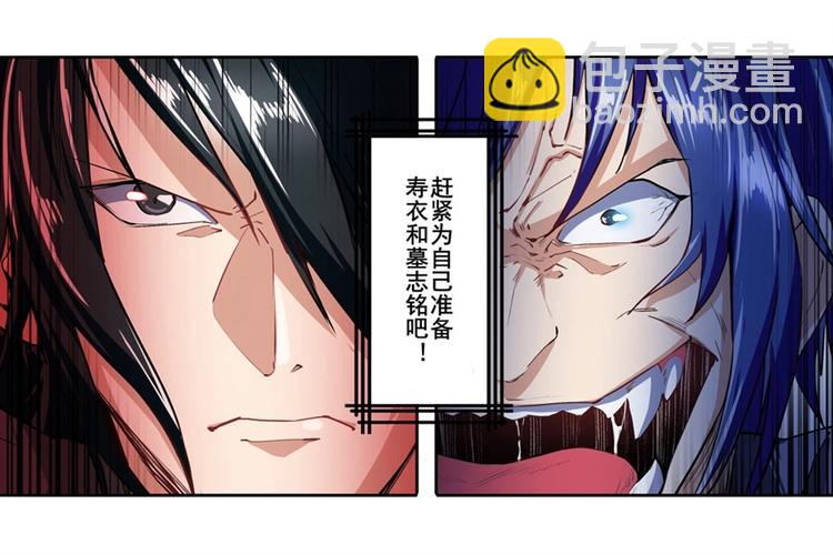 第151话61