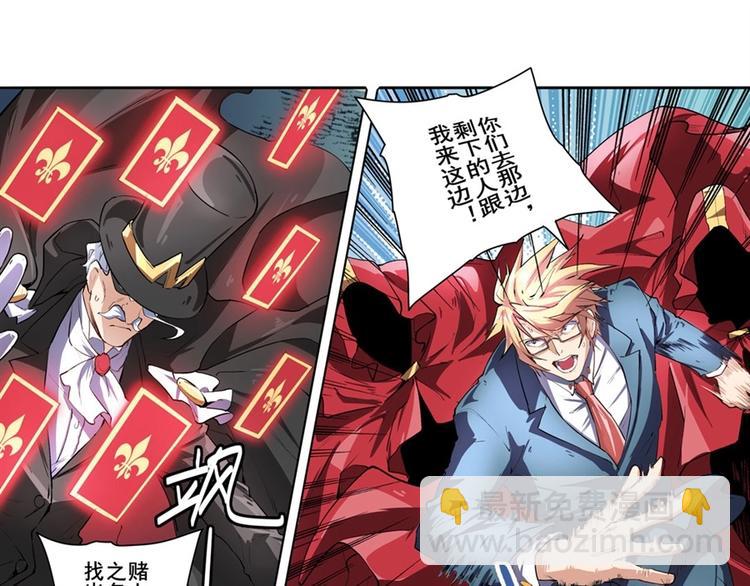 第151话62