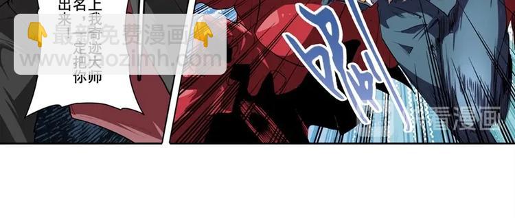 第151话63