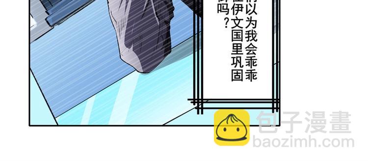 第151话68