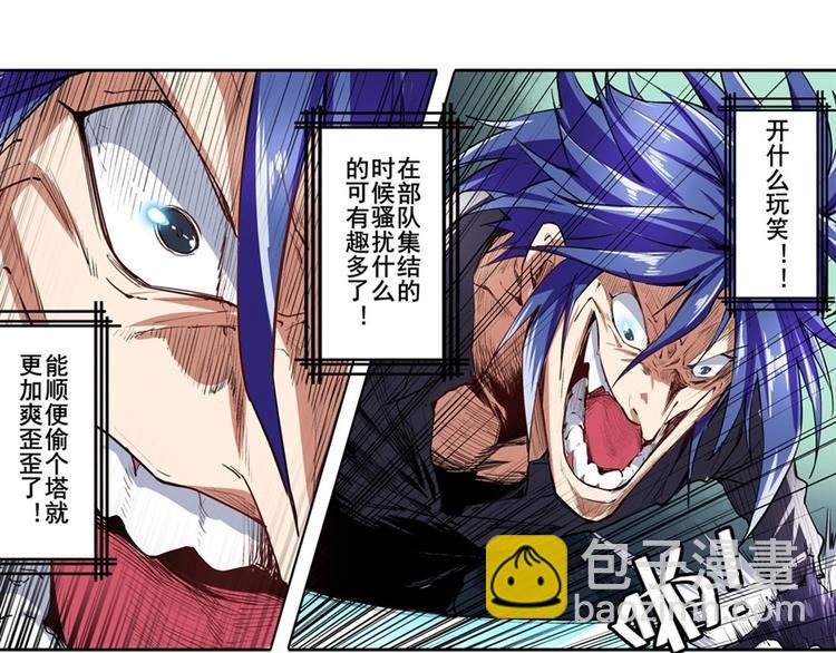 第151话69