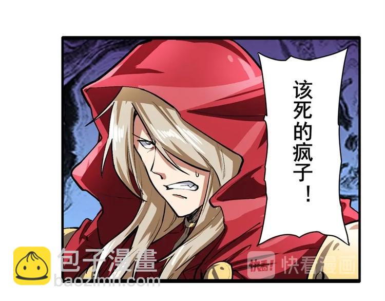 第151话71