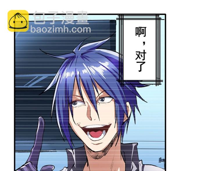 第151话73
