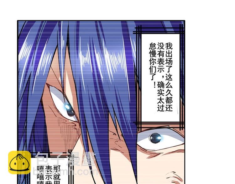 第151话75