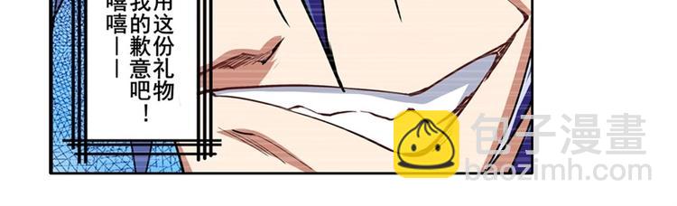 第151话76