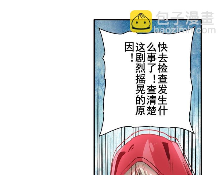 第151话79