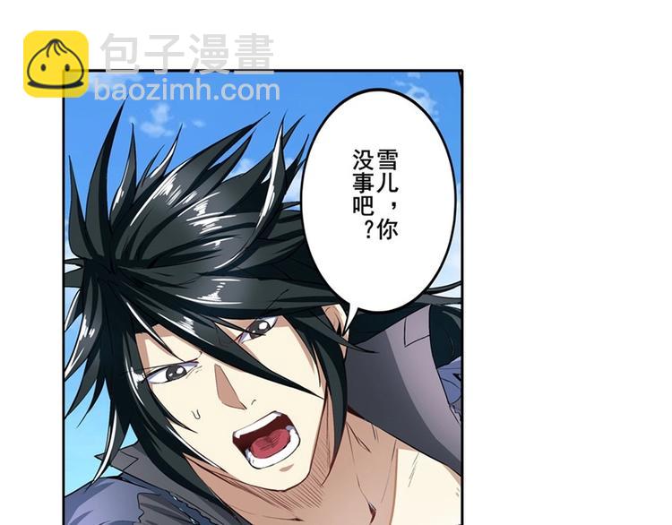 第151话90