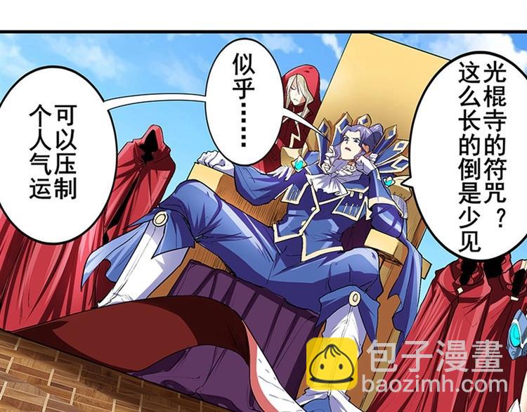 第152话10