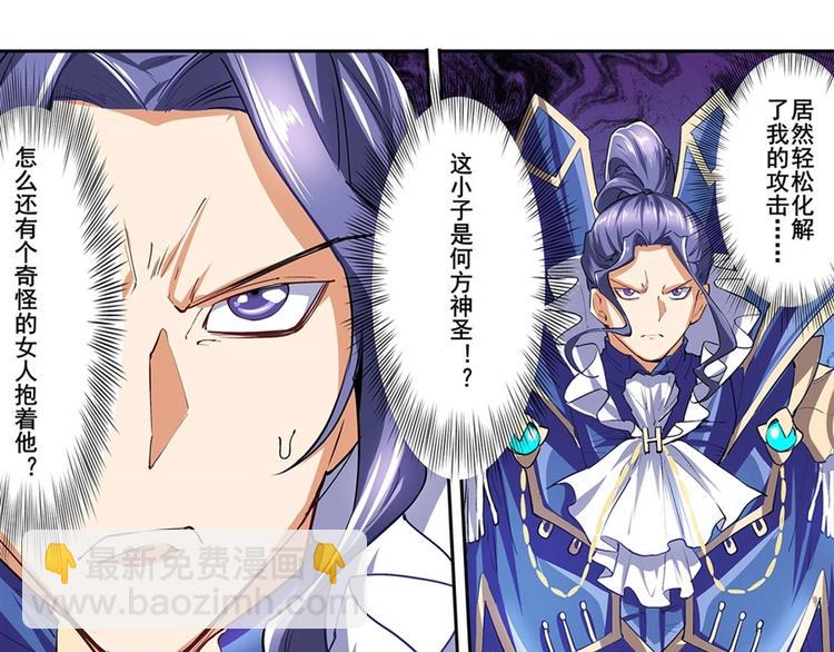 第152话100