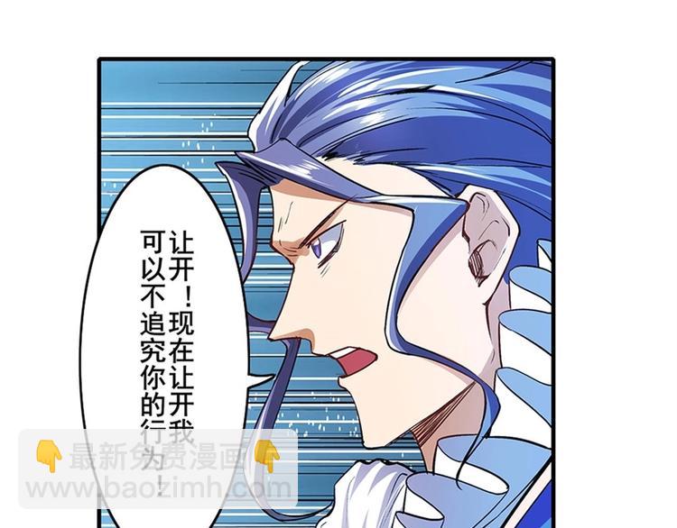 第152话106