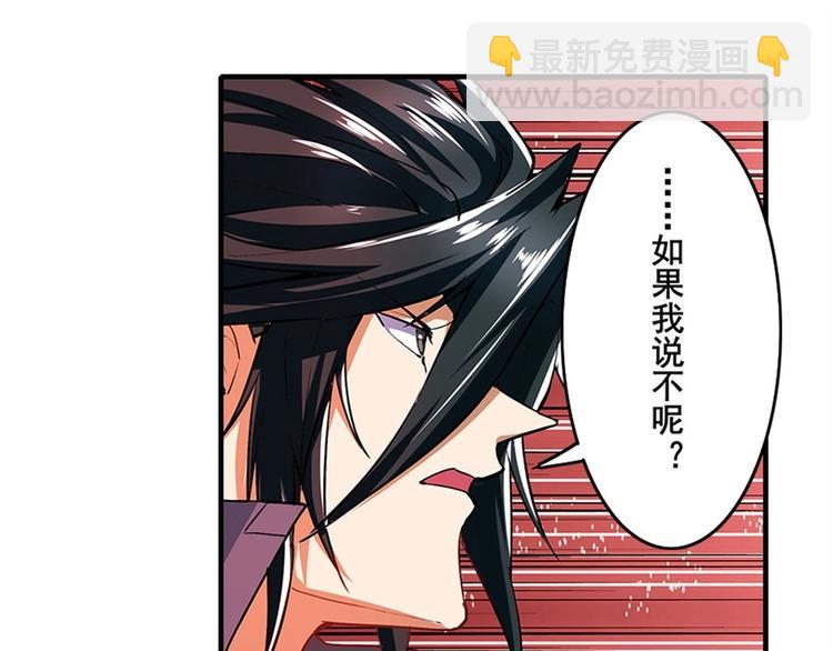 第152话108