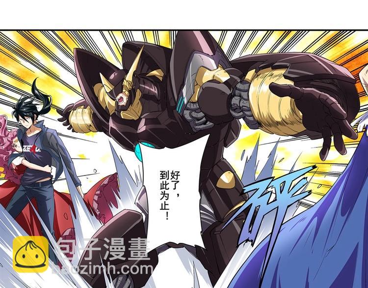第152话112