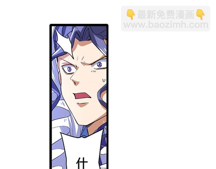 第152话118