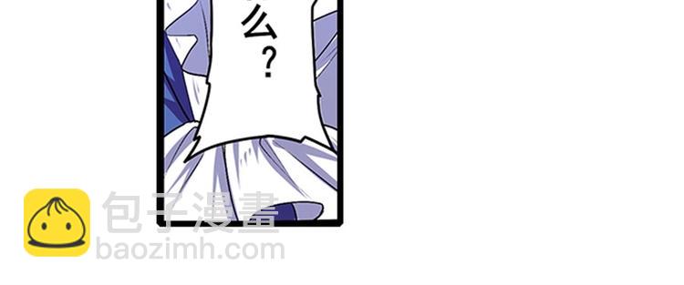 第152话119