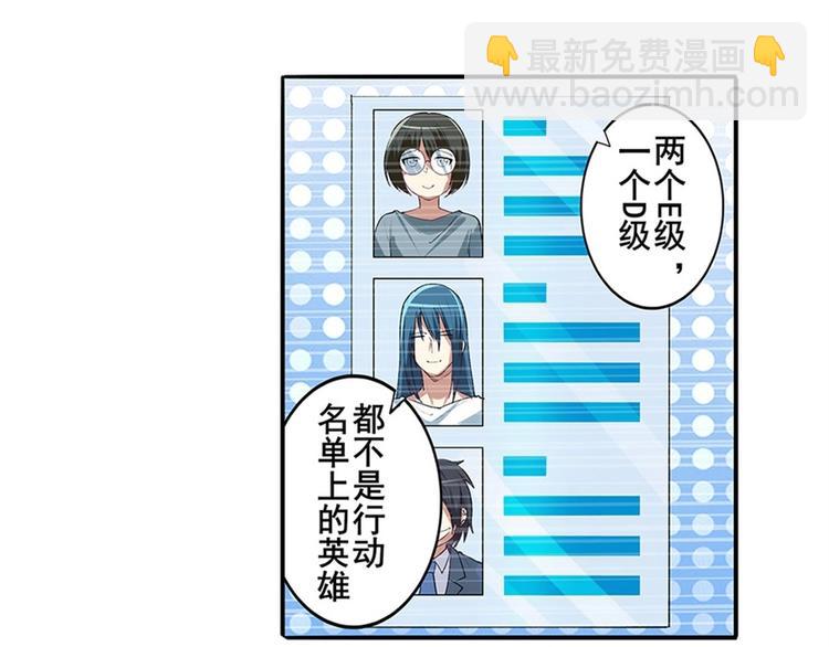 第152话12