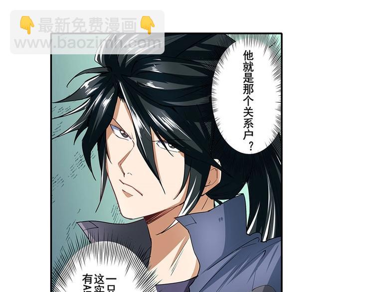第152话120