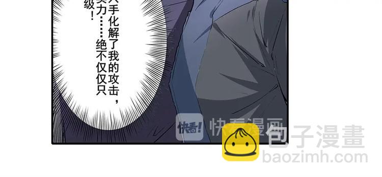 第152话121