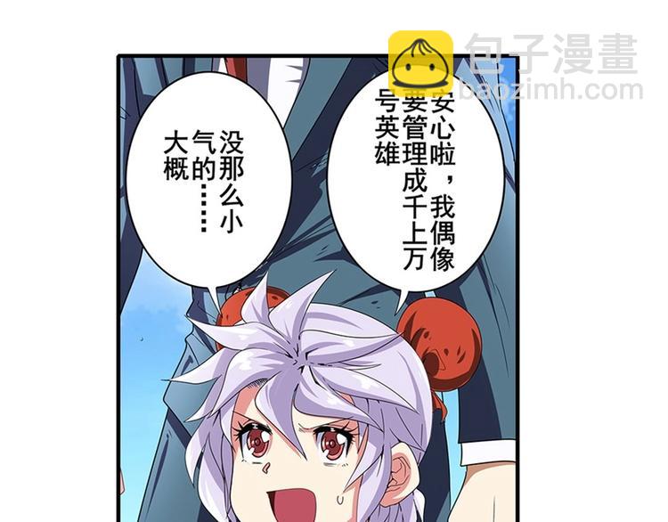 第152话124