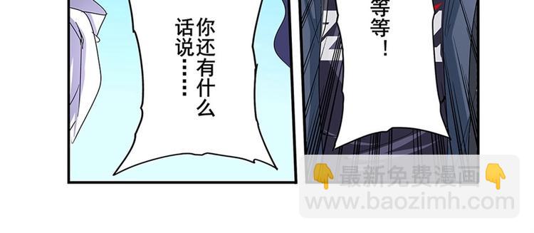 第152话131
