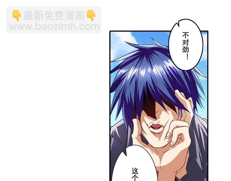 第152话136