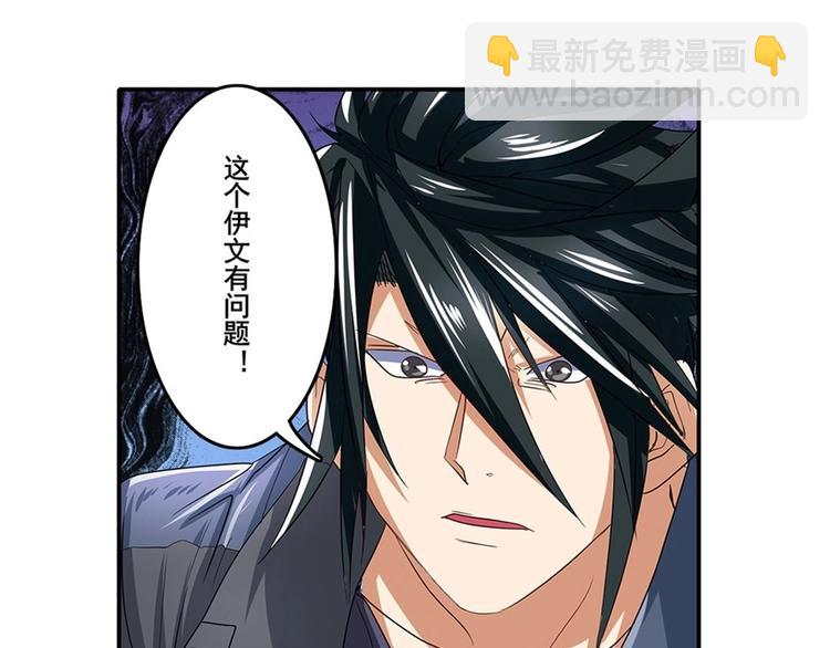 第152话138