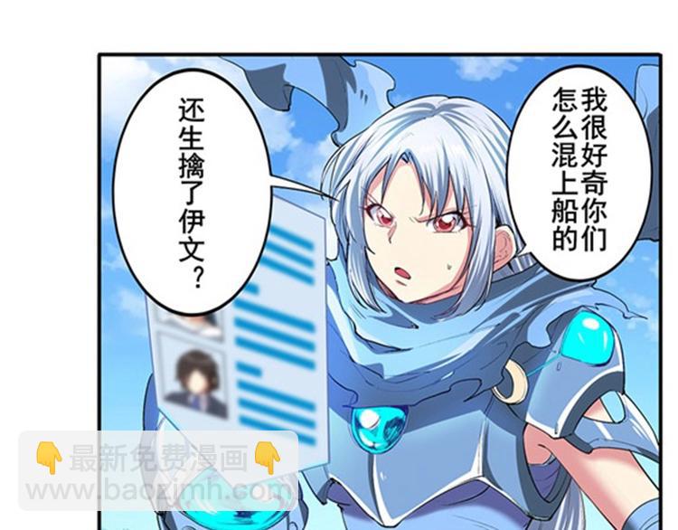 第152话14