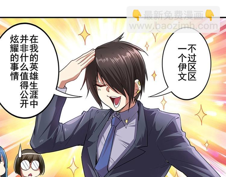 第152话18