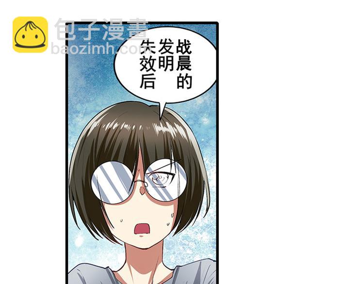 第152话20