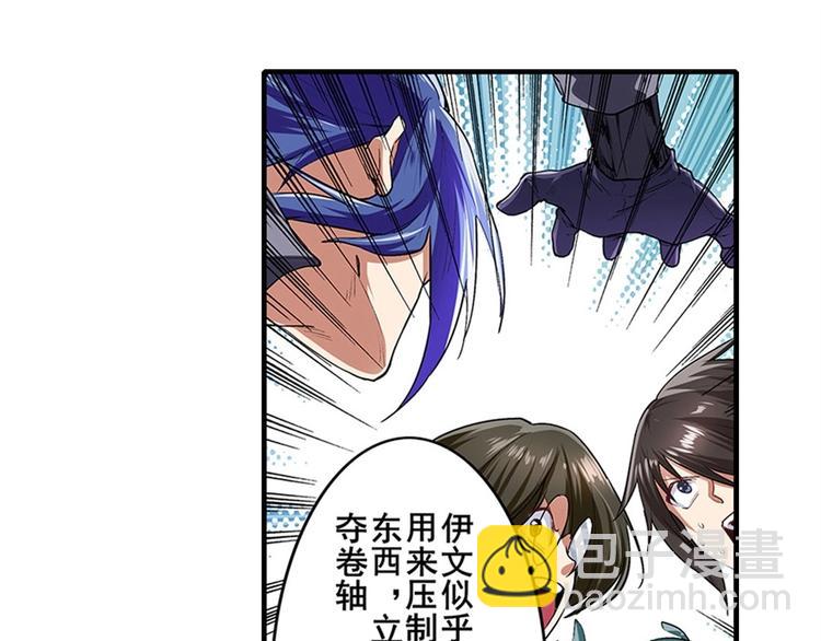 第152话24