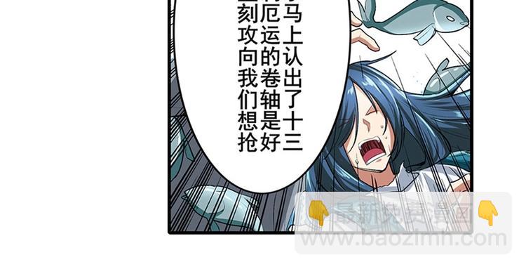 第152话25