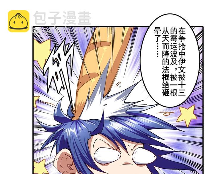 第152话26