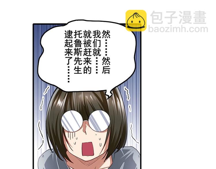 第152话28