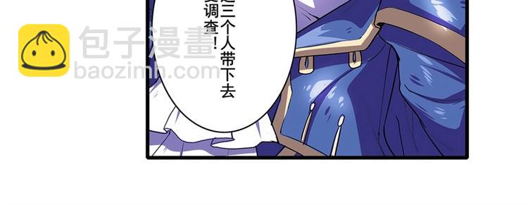 第152话32