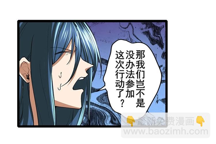 第152话33