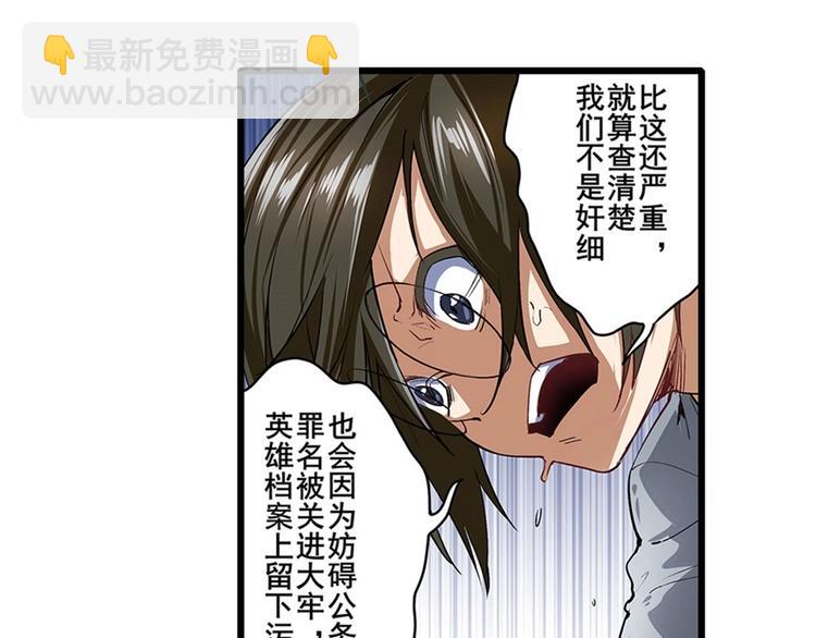 第152话34