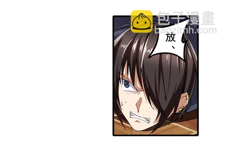 第152话37
