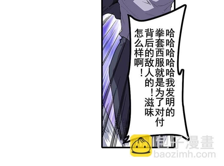 第152话43