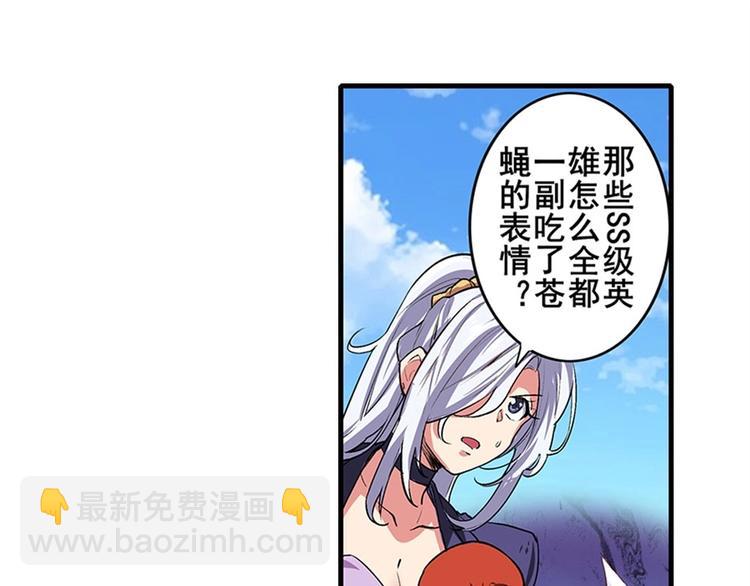 第152话54