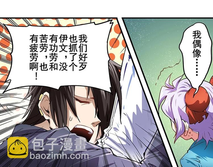 第152话56
