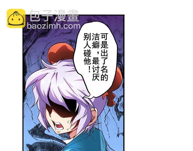第152话58